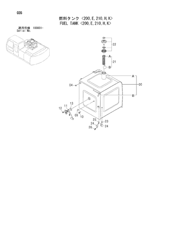 ZX210N-AMS FUEL TANK <200,E,210,H,K> Hitachi HOP online