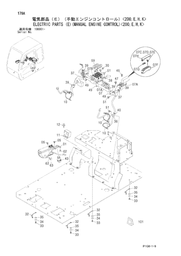 ZX210-AMS ELECTRIC PARTS (E)(MANUAL ENGINE CONTROL)<200,E,H ZX210-AMS ELECTRIC PARTS (E)(MANUAL ENGINE CONTROL)<200,E,H