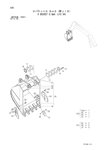 ZX200-E K BUCKET 0.8m3 (JIS 94) Hitachi HOP online