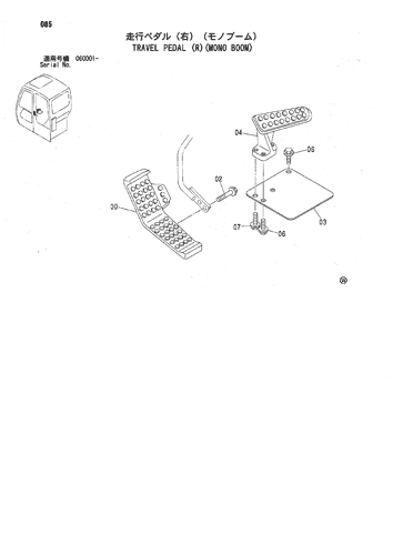 ZX70 TRAVEL PEDAL (R)(MONO BOOM) Hitachi HOP online