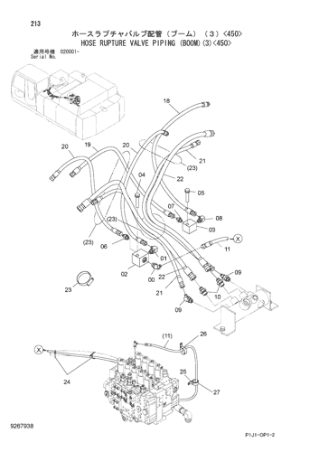 ZX330-3 HOSE RUPTURE VALVE PIPING (BOOM)(3)<450> Hitachi HOP online