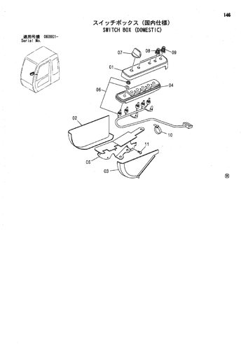 ZX70 SWITCH BOX (DOMESTIC) Hitachi HOP online