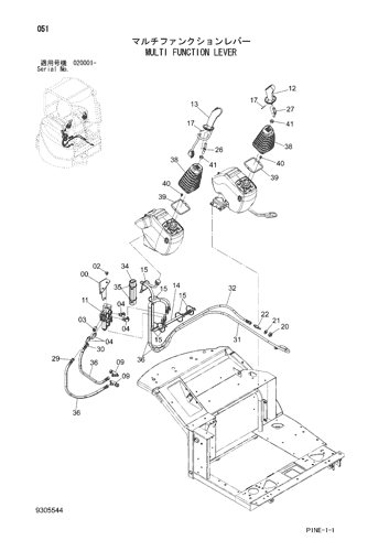 ZX30U-3 MULTI FUNCTION LEVER Hitachi HOP online ZX30U-3 MULTI FUNCTION LEVER Hitachi HOP online