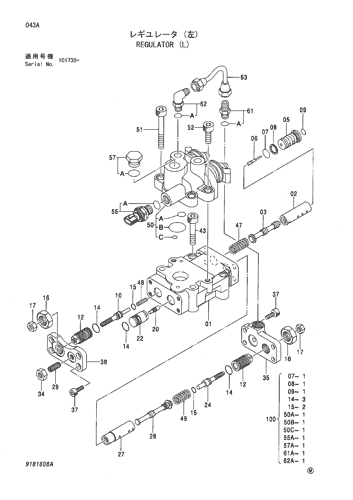 ZX200 REGULATOR (L) Hitachi HOP online ZX200 REGULATOR (L) Hitachi HOP online