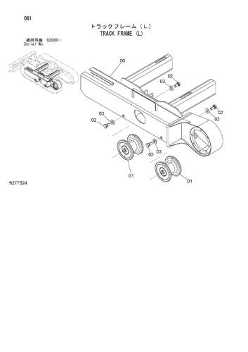 ZX8-2 TRACK FRAME (L) Hitachi HOP online