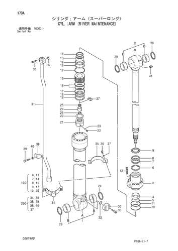 ZX200 CYL.;ARM (RIVER MAINTENANCE) Hitachi HOP online ZX200 CYL.;ARM (RIVER MAINTENANCE) Hitachi HOP online