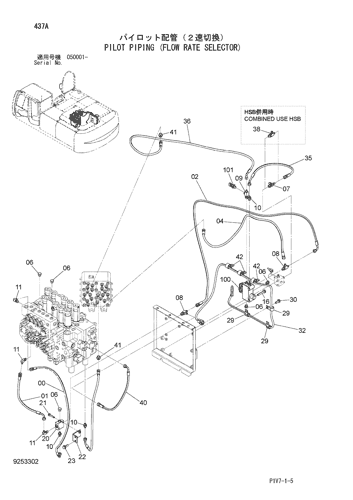 ZX350-3-AMS PILOT PIPING (FLOW RATE SELECTOR) Hitachi HOP online