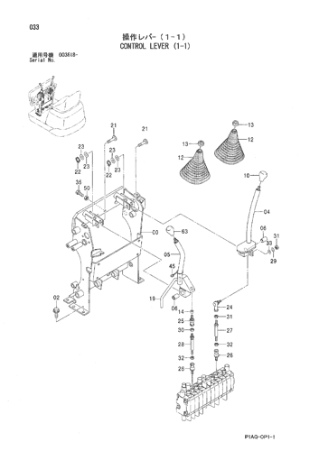 EX8-2B CONTROL LEVER (1-1) Hitachi HOP online