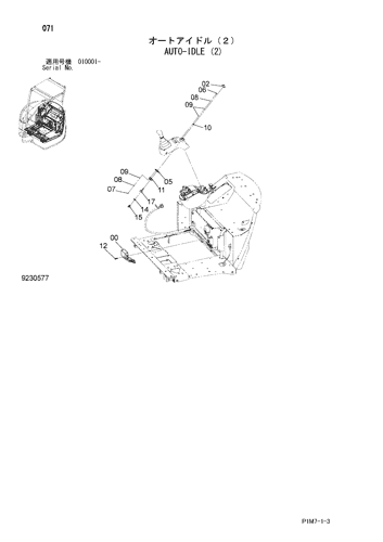 ZX30U-2 AUTO-IDLE (2) Hitachi HOP online ZX30U-2 AUTO-IDLE (2) Hitachi HOP online