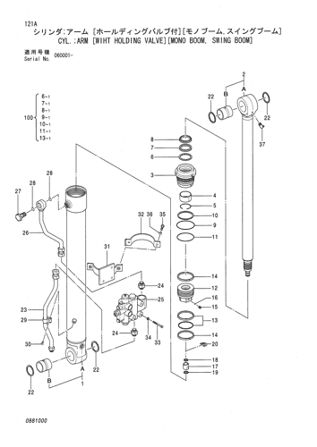 ZX70 CYL.;ARM [WIHT HOLDING VALVE][MONO BOOM, SWING BOOM] Hitachi 