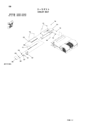 ZX55UR-2 COOLER DUCT Hitachi HOP online