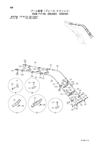 ZX350H BOOM PIPING (BREAKER, CRUSHER) Hitachi HOP online