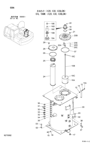 ZX130-3 OIL TANK <120,130,130LCN> Hitachi HOP online