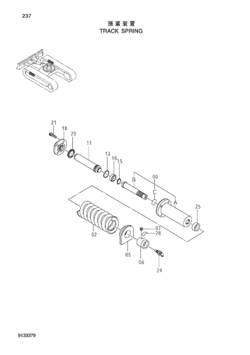 ZX60-HCMC TRACK SPRING Hitachi HOP online