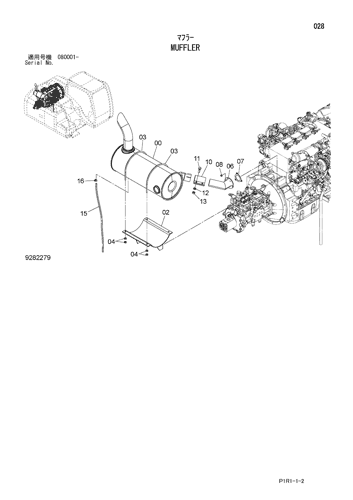 ZX130-3 MUFFLER Hitachi HOP online