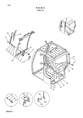 ZX60-HCMC CAB (1) Hitachi HOP online Part catalog