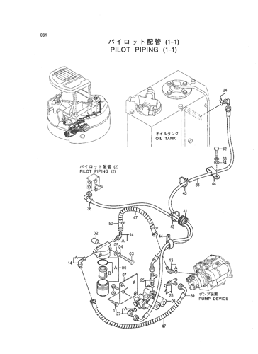 EX55UR-3 PILOT PIPING (1-1) Hitachi HOP online