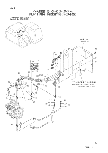 ZX160W-AMS PILOT PIPING (QUICKHITCH)(1)(2P-BOOM) Hitachi HOP ZX160W-AMS PILOT PIPING (QUICKHITCH)(1)(2P-BOOM) Hitachi HOP