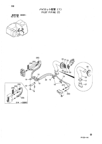 ZX70 PILOT PIPING (7) Hitachi HOP online