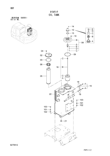 ZX70-3-HCME OIL TANK Hitachi HOP online