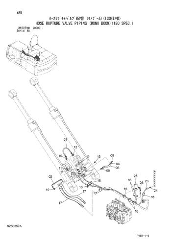 ZX210-3-HCME HOSE RUPTURE VALVE PIPING (MONO BOOM)(ISO SPEC ZX210-3-HCME HOSE RUPTURE VALVE PIPING (MONO BOOM)(ISO SPEC