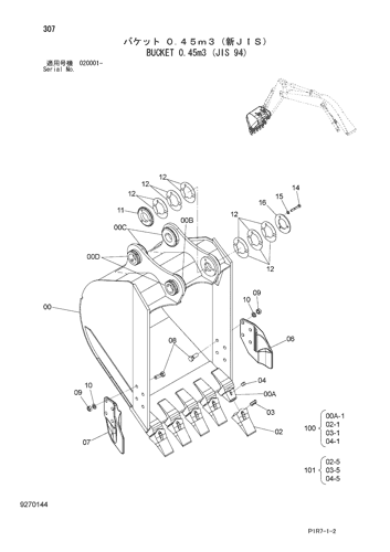 ZX110-3 BUCKET 0.45m3 (JIS 94) Hitachi HOP online ZX110-3 BUCKET 0.45m3 (JIS 94) Hitachi HOP online