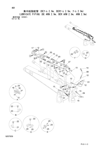 ZX500LC-3 LUBRICATE PIPING (BE ARM 2.9m, BER ARM 2.9m, ARM ZX500LC-3 LUBRICATE PIPING (BE ARM 2.9m, BER ARM 2.9m, ARM