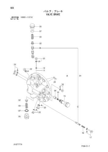 ZX210-AMS VALVE;BRAKE Hitachi HOP online