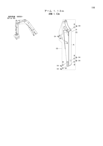 ZX18 ARM 1.13m Hitachi HOP online