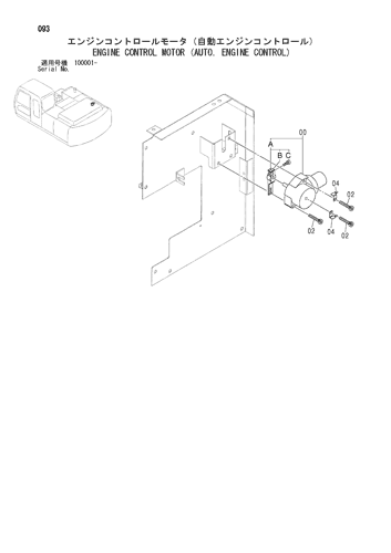 ZX210K ENGINE CONTROL MOTOR (AUTO. ENGINE CONTROL) Hitachi HOP online