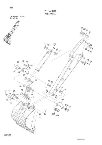 ZX60-HCMC ARM PARTS Hitachi HOP online ZX60-HCMC ARM PARTS Hitachi HOP online