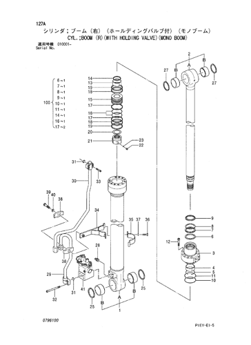ZX110-E CYL.;BOOM (R)(WITH HOLDING VALVE)(MONO BOOM) Hitachi ZX110-E CYL.;BOOM (R)(WITH HOLDING VALVE)(MONO BOOM) Hitachi