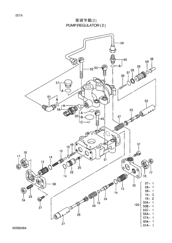 ZX200-3-HCMC ・REGULATOR (2) Hitachi HOP online ZX200-3-HCMC ・REGULATOR (2) Hitachi HOP online