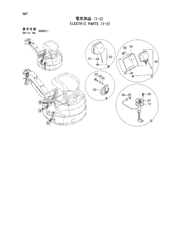 ZX40U ELECTRIC PARTS (1-2) Hitachi HOP online