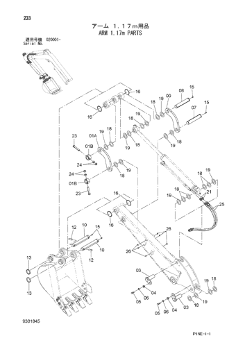 ZX33U-3F ARM 1.17m PARTS Hitachi HOP online