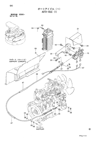 ZX40UR AUTO-IDLE (1) Hitachi HOP online