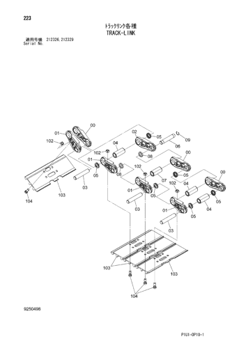 ZX200-3 TRACK-LINK Hitachi HOP online ZX200-3 TRACK-LINK Hitachi HOP online