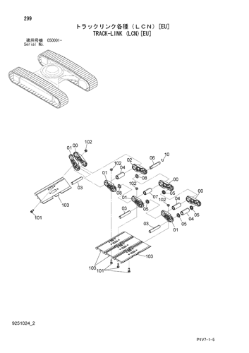 ZX330-3 TRACK-LINK (LCN)[EU] Hitachi HOP online