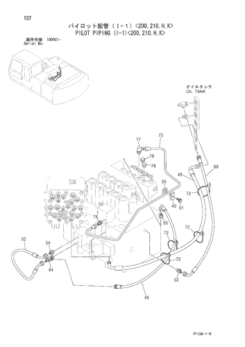 ZX200 PILOT PIPING (I-1)<200,210,H,K> Hitachi HOP online