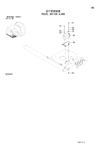 ZX70-3 TRAVEL MOTION ALARM Hitachi HOP online ZX70-3 TRAVEL MOTION ALARM Hitachi HOP online