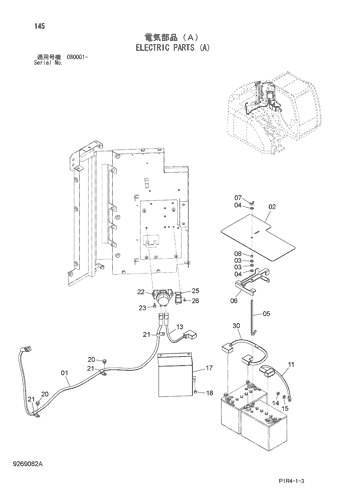 ZX135US-3 ELECTRIC PARTS (A) Hitachi HOP online