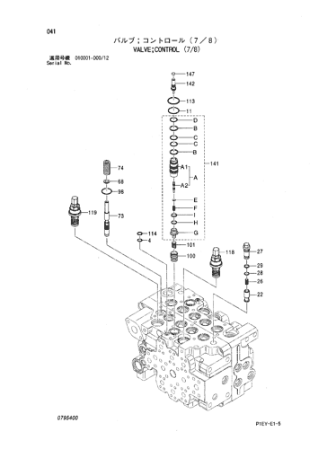 ZX110 VALVE;CONTROL (7/8) Hitachi HOP online