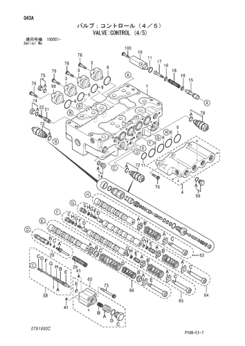 ZX200 VALVE;CONTROL (4/5) Hitachi HOP online