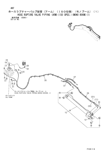 ZX210-AMS HOSE RUPTURE VALVE PIPING (ARM)(ISO SPEC.)(MONO BOOM)(1 