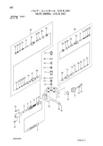 ZX210-HCME VALVE;CONTROL <210,N,240> Hitachi HOP online ZX210-HCME VALVE;CONTROL <210,N,240> Hitachi HOP online
