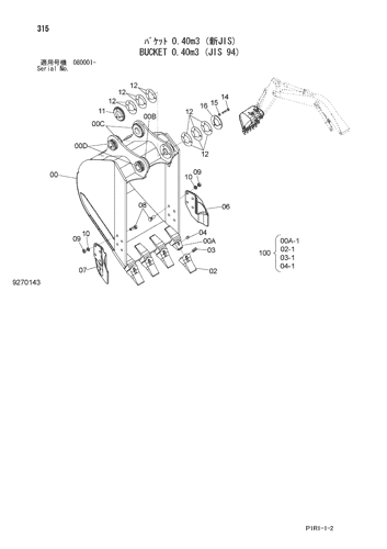 ZX120-3 BUCKET 0.40m3 (JIS 94) Hitachi HOP online