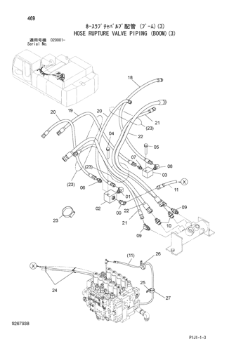 ZX520LCH-3 HOSE RUPTURE VALVE PIPING (BOOM)(3) Hitachi HOP online