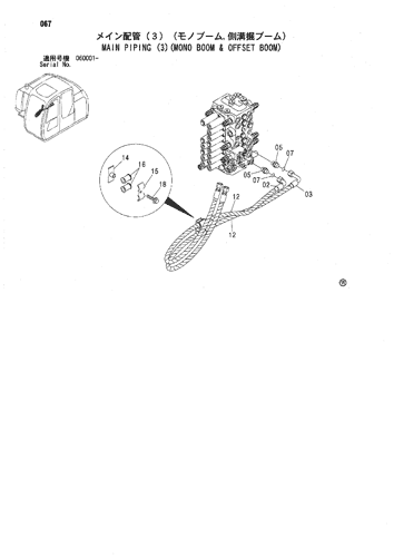 ZX80SB-HCME MAIN PIPING (3)(MONO BOOM & OFFSET BOOM) Hitachi HOP 