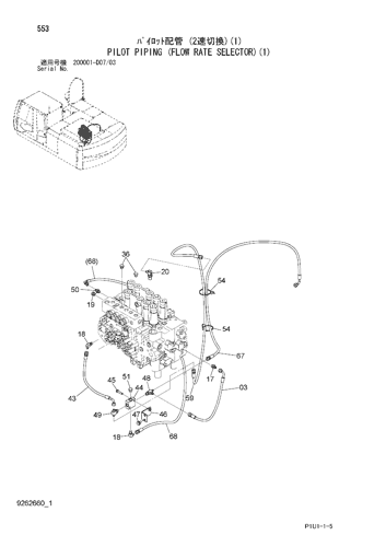 ZX200-3 PILOT PIPING (FLOW RATE SELECTOR)(1) Hitachi HOP online