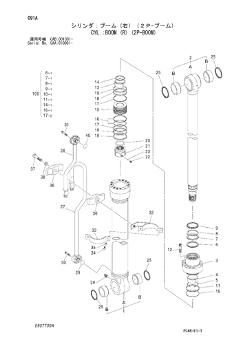 ZX130W CYL.;BOOM (R) (2P-BOOM) Hitachi HOP online ZX130W CYL.;BOOM (R) (2P-BOOM) Hitachi HOP online